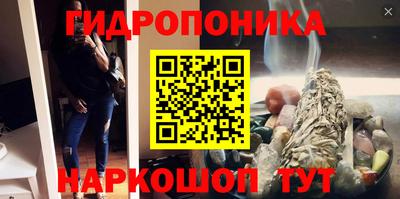 МДМА Краснокаменск