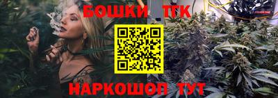 марихуана Балахна