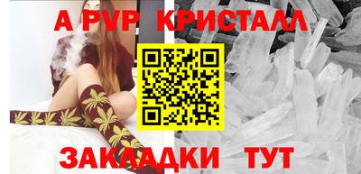 марихуана Балахна