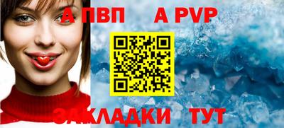 мефедрон Балаково