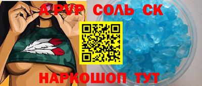 мефедрон Балаково