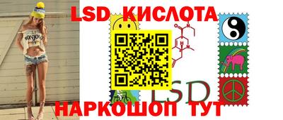 МДМА Краснокаменск