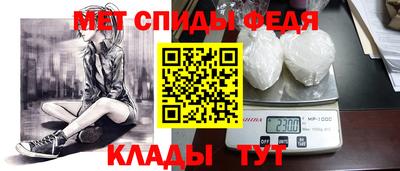 мефедрон Балаково