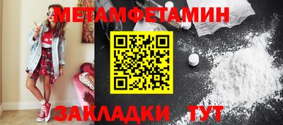 МДМА Краснокаменск