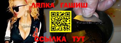 МДМА Краснокаменск