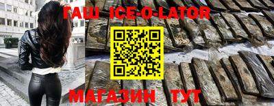 мефедрон Балаково