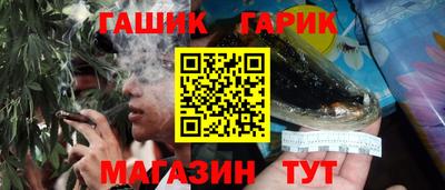 гашиш Балашиха