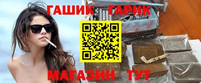 мефедрон Балаково