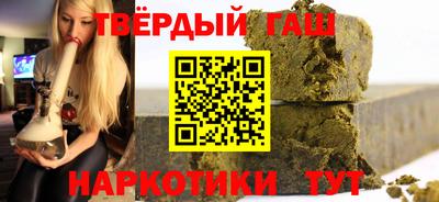 гашиш Балашиха