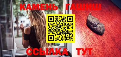 мефедрон Балаково