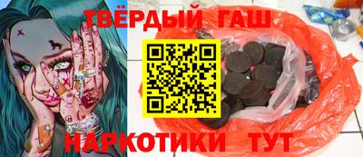 МДМА Краснокаменск