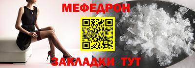 ешки Краснознаменск