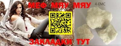 мдпв Краснодар