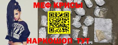 мдпв Краснодар