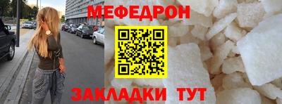 МДМА Краснокаменск