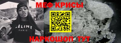 МДМА Краснокаменск