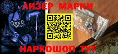ешки Краснознаменск