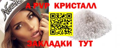 МДМА Краснокаменск