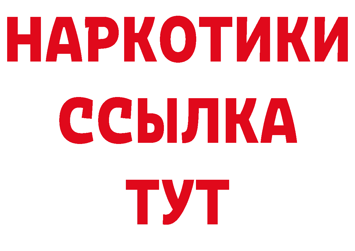 Магазины продажи наркотиков  состав Лобня