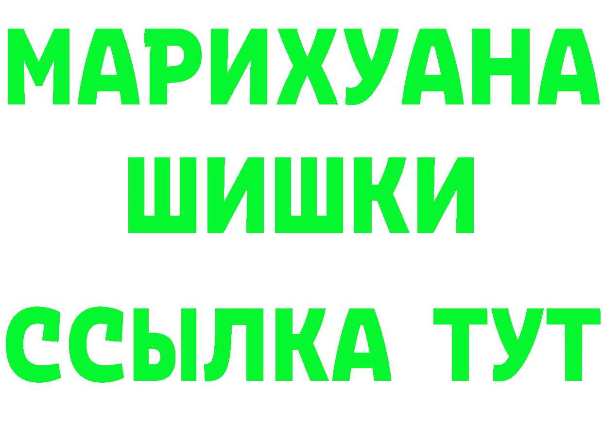 ТГК Wax как войти площадка hydra Лобня