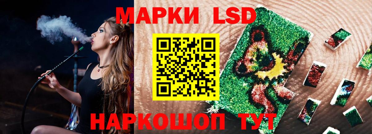 LSD-25 экстази ecstasy  ЛСД экстази  ЛСД экстази кислота  Лобня  Вход с VPN 