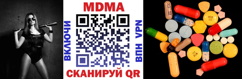 МДМА кристаллы Лобня