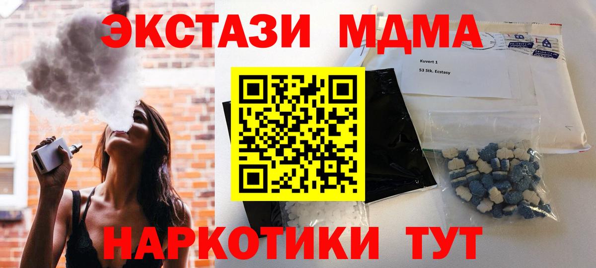 МЕФ кристаллы  Лобня  Гашиш  Канабис  COCAIN  Лсд 25  НБОМе  Меф МЯУ МЯУ  Вход с VPN  ГАШИШ 