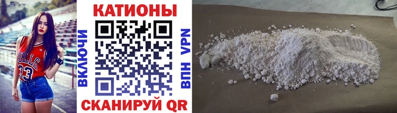 МЯУ-МЯУ mephedrone  купить закладку  Лобня 