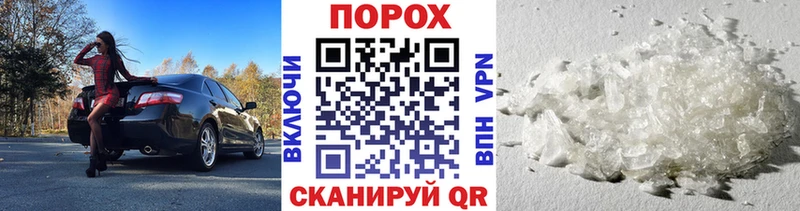 Первитин винт Лобня