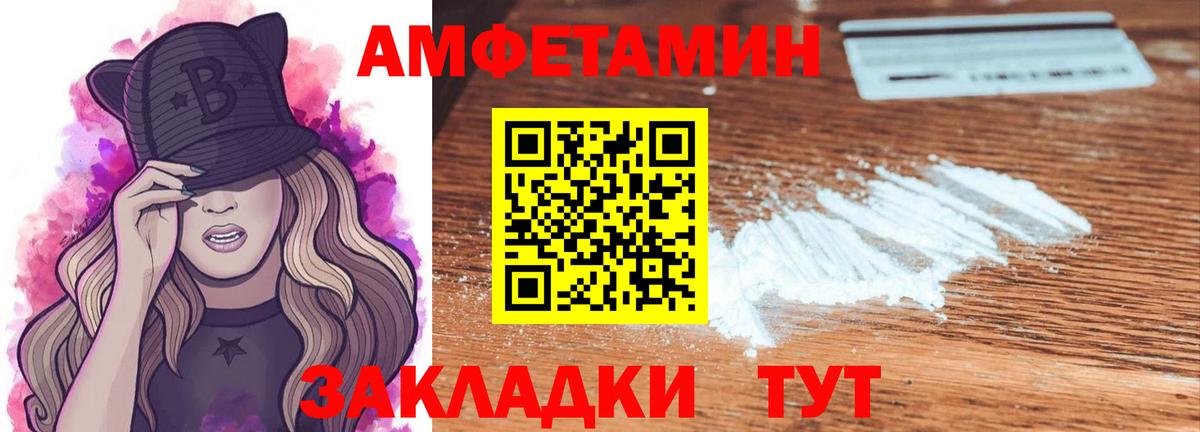 Метамфетамин Декстрометамфетамин 99.9% Лобня
