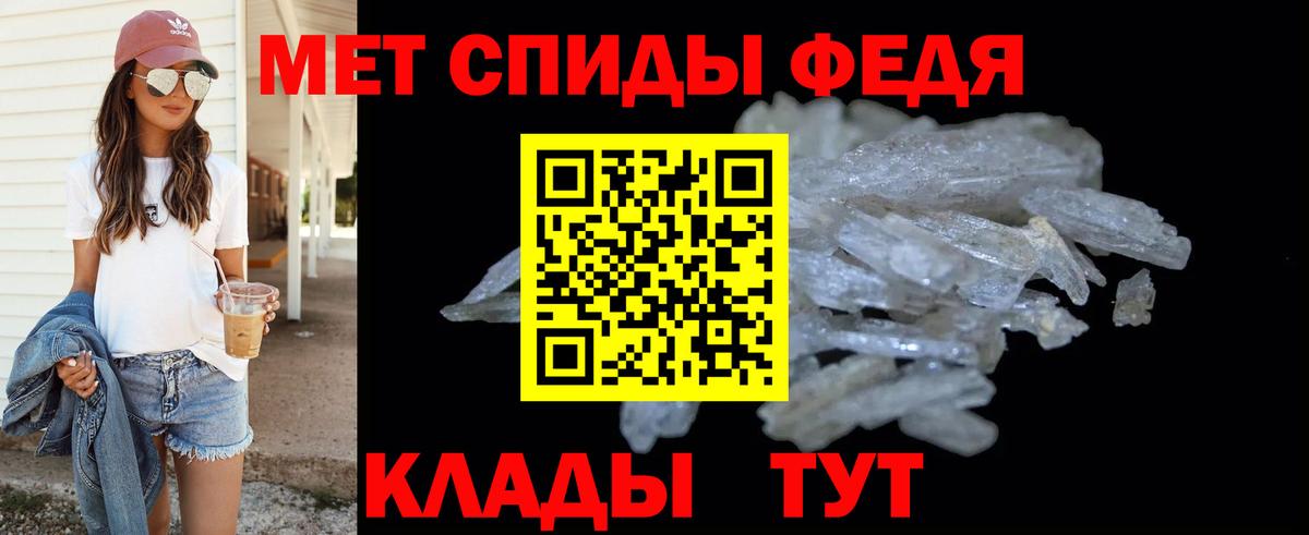 Лобня  Первитин кристалл  Вход с VPN 