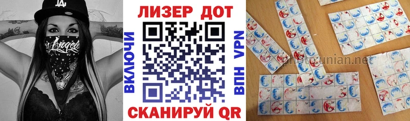 блэк спрут ТОР  Лобня  Марки N-bome 1500мкг 