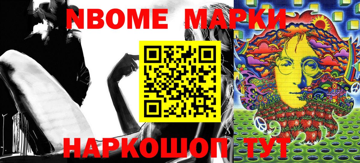 ГАШИШ Лобня