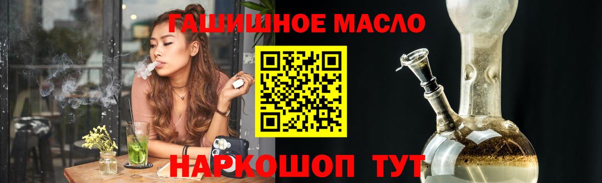 Дистиллят ТГК жижа Лобня