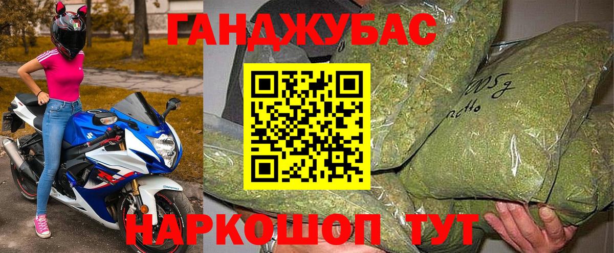 Канабис LSD WEED  Лобня  Конопля White Widow  Бошки марихуана THC 21%  МАРИХУАНА MAZAR 